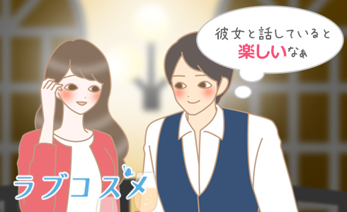 デートを楽しむ男性と女性のイラスト