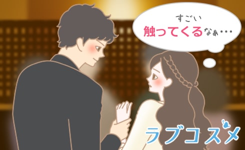 ボディータッチが多い男性は注意!