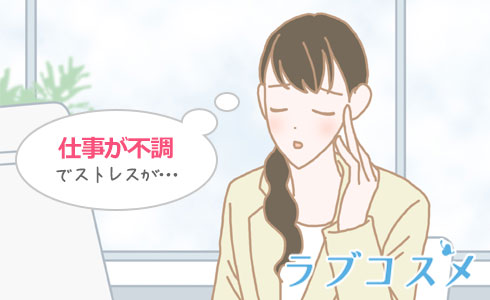 欲求不満