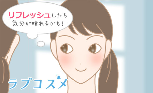 欲求不満