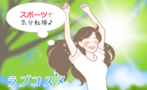 欲求不満