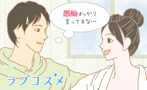 欲求不満