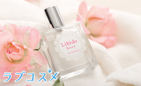 リビドーの画像