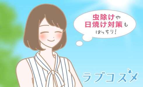 公園デートの準備が万全な女性のイラスト