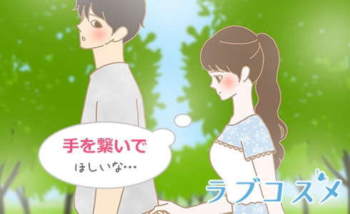 初デートで自然に手をつなぐ方法
