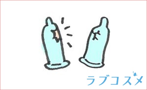 ラブホのコンドーム使っていいの?