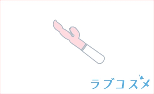 ピンクビーンズ