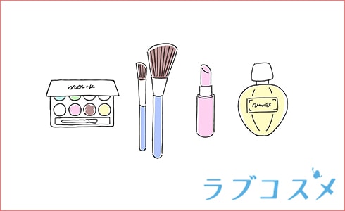 ラブホに持っていったらいいのもって何?