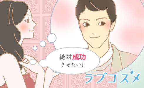 映画デートを成功させる秘訣
