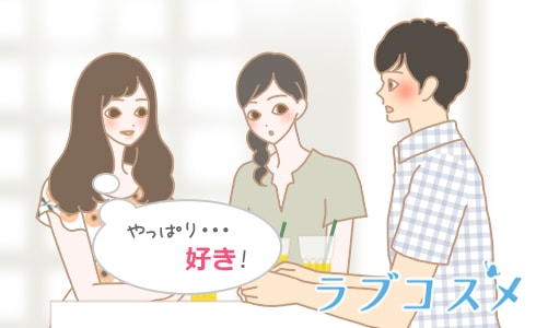 よりを戻せるならそうしたい