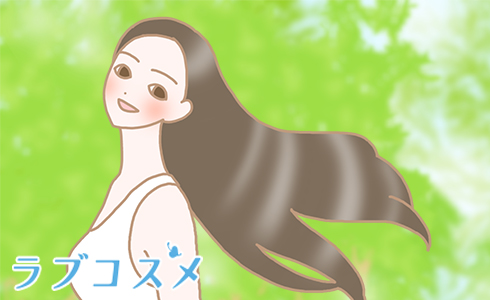 人に気を遣わずストレスを溜めなくて済む