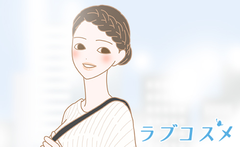 甘えすぎず、自立した女性であることをアピール