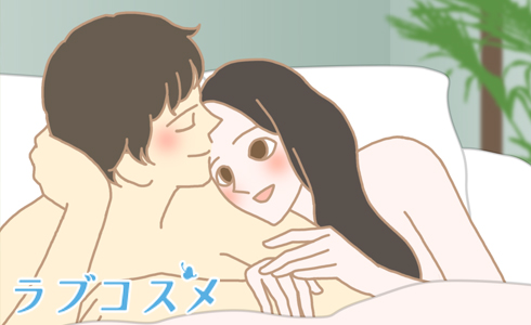 ラブタイムでは思いっきり甘える