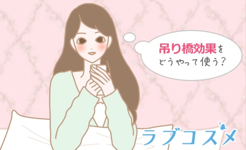 カップル