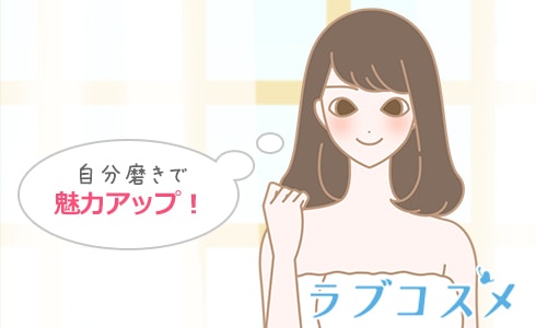 カップル