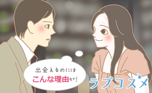 いつか自分も結婚したいな!