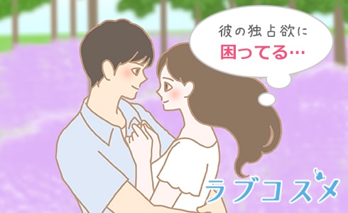 束縛されてるな・・