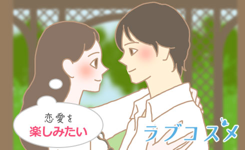 20代以前の告白