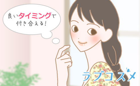 相手のタイミングに合わせることができる