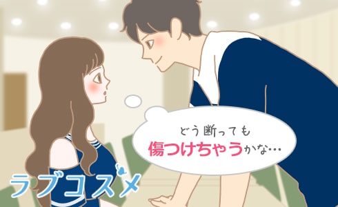 傷つく時は傷つくから割り切ろう!