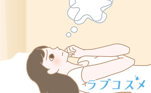 結婚するまでエッチしない