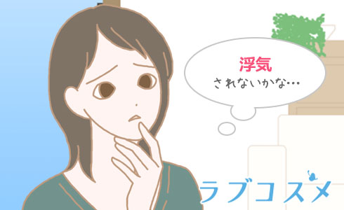 結婚するまでエッチしない