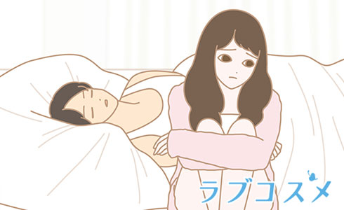 結婚するまでエッチしない