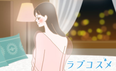 結婚するまでエッチしない
