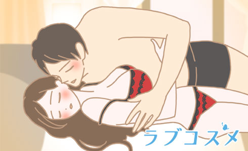 結婚するまでエッチしない