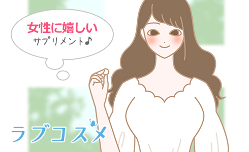 女らしさのスイッチ写真