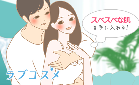 女らしさ イラスト5