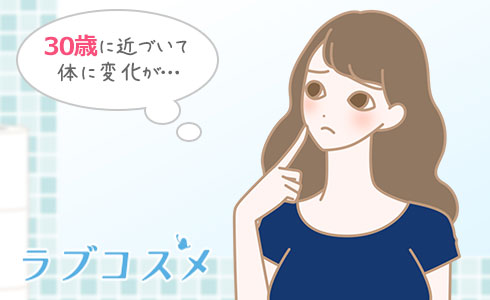 加齢が原因によるターンオーバーの乱れ