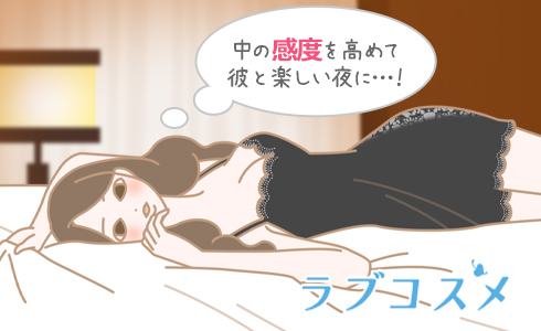 初めての夜に備える女性のイラスト