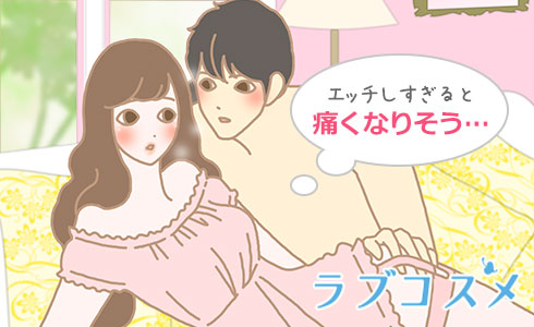 女性の負担を減らすアイテムを準備