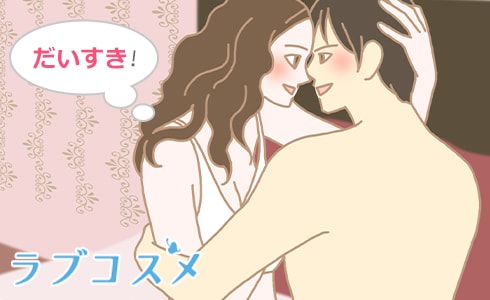 だいすき!