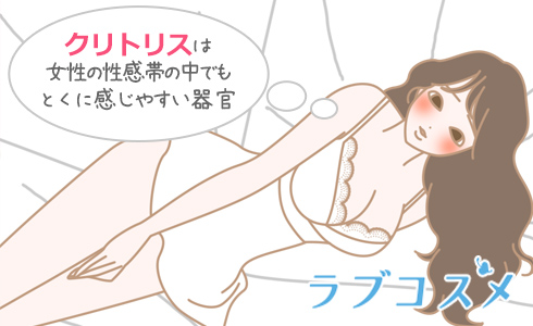 セルフプレジャーについて考える女性のイラスト