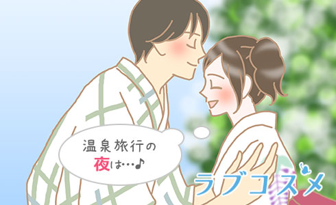 温泉 セックス
