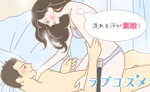 流れる汗が素敵!