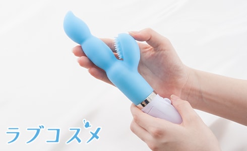 スカイビーンズ
