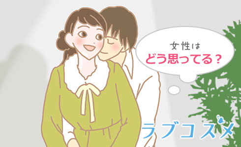 すぐ勃つ彼氏…女性の本音は?
