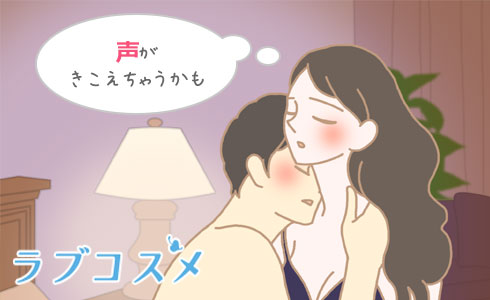 声を我慢するプレイでドキドキが高まる