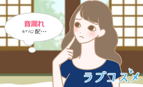 旅館だと防音対策が心配