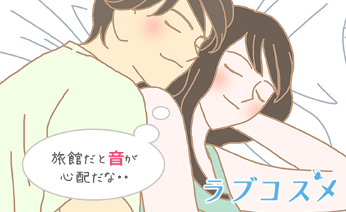 旅館だと音が心配だな・・